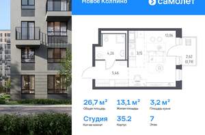 Студия квартира, вторичка, 22м2, 7/11 этаж