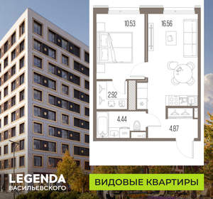 1-к квартира, строящийся дом, 39м2, 7/10 этаж