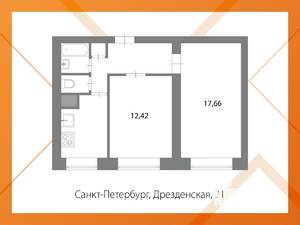 2-к квартира, вторичка, 47м2, 5/12 этаж