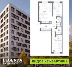 2-к квартира, строящийся дом, 73м2, 2/10 этаж