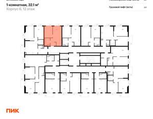 1-к квартира, вторичка, 32м2, 12/12 этаж