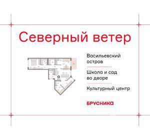 2-к квартира, вторичка, 76м2, 7/8 этаж