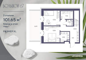 2-к квартира, вторичка, 103м2, 2/9 этаж