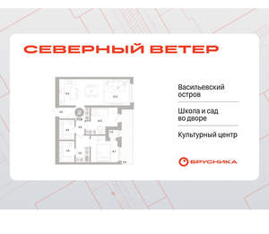 2-к квартира, вторичка, 78м2, 3/17 этаж