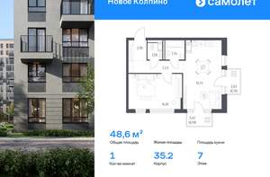 Студия квартира, вторичка, 25м2, 10/11 этаж