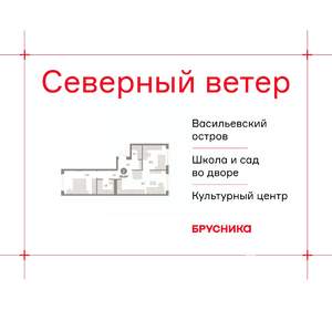 2-к квартира, вторичка, 60м2, 3/12 этаж