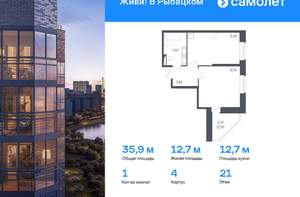 1-к квартира, вторичка, 36м2, 22/23 этаж