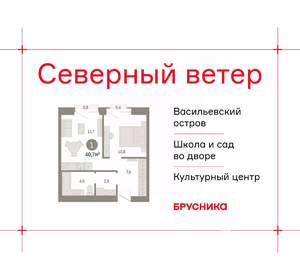 1-к квартира, вторичка, 41м2, 8/30 этаж