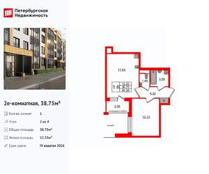 1-к квартира, вторичка, 39м2, 2/4 этаж