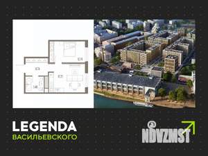 1-к квартира, строящийся дом, 43м2, 9/10 этаж