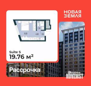 Студия квартира, вторичка, 20м2, 6/17 этаж