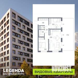 2-к квартира, вторичка, 55м2, 2/10 этаж