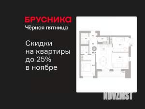 2-к квартира, вторичка, 86м2, 7/15 этаж