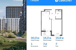 2-к квартира, вторичка, 51м2, 7/17 этаж