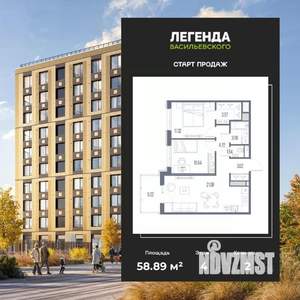 2-к квартира, вторичка, 59м2, 4/10 этаж