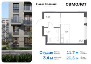 Студия квартира, вторичка, 25м2, 9/11 этаж