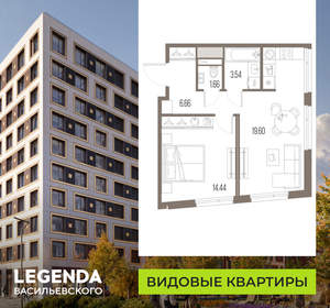 1-к квартира, строящийся дом, 46м2, 2/10 этаж