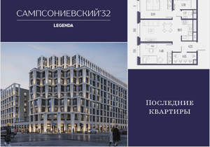 2-к квартира, вторичка, 61м2, 7/10 этаж