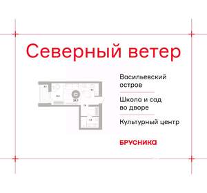 Студия квартира, вторичка, 35м2, 8/16 этаж