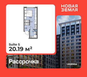 Студия квартира, вторичка, 20м2, 11/17 этаж