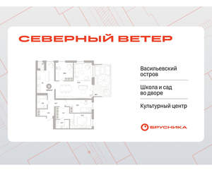 3-к квартира, вторичка, 126м2, 2/16 этаж
