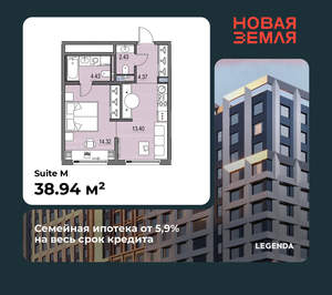 1-к квартира, вторичка, 39м2, 8/17 этаж