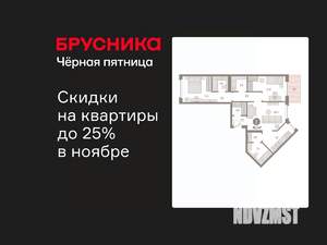 2-к квартира, вторичка, 76м2, 6/8 этаж