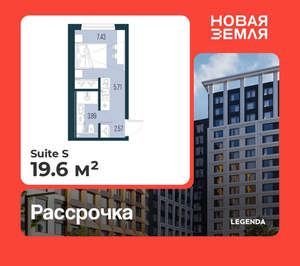 Студия квартира, вторичка, 20м2, 6/15 этаж