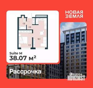 1-к квартира, вторичка, 38м2, 2/22 этаж