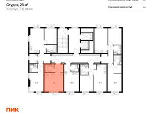 Студия квартира, вторичка, 25м2, 6/12 этаж