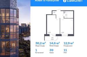 2-к квартира, вторичка, 63м2, 14/24 этаж