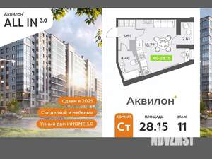 Фото квартиры на продажу (1)