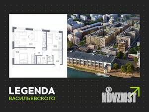 2-к квартира, строящийся дом, 57м2, 10/10 этаж