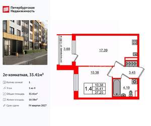 1-к квартира, вторичка, 35м2, 1/4 этаж