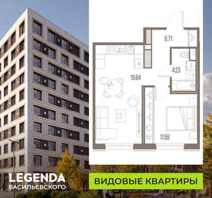 1-к квартира, строящийся дом, 42м2, 8/10 этаж