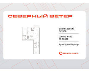 3-к квартира, вторичка, 94м2, 3/17 этаж