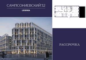 2-к квартира, строящийся дом, 77м2, 9/10 этаж
