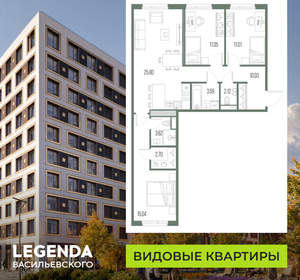 3-к квартира, вторичка, 85м2, 8/10 этаж
