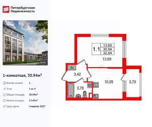 1-к квартира, вторичка, 31м2, 1/4 этаж