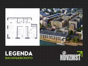 2-к квартира, вторичка, 55м2, 8/10 этаж