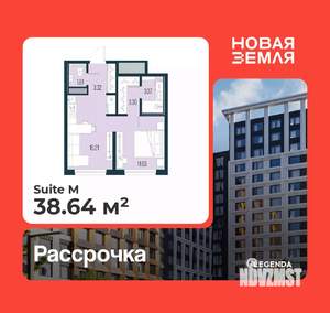 1-к квартира, вторичка, 39м2, 11/17 этаж