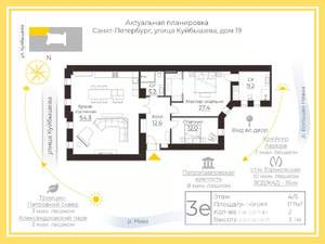 3-к квартира, вторичка, 117м2, 4/5 этаж