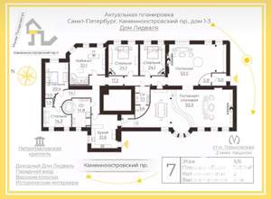 6-к квартира, вторичка, 359м2, 4/5 этаж