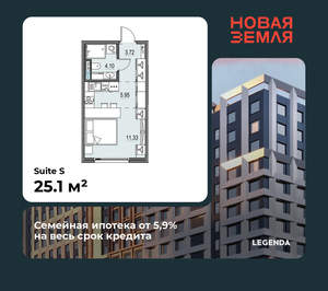 Студия квартира, вторичка, 25м2, 14/17 этаж