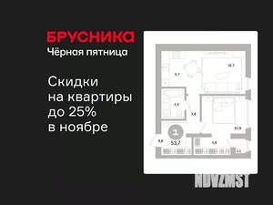 1-к квартира, вторичка, 54м2, 4/7 этаж