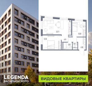 2-к квартира, строящийся дом, 57м2, 3/10 этаж