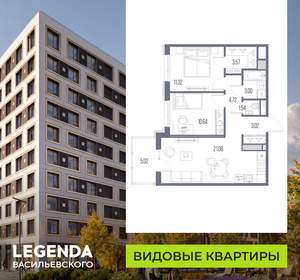 2-к квартира, строящийся дом, 59м2, 3/10 этаж
