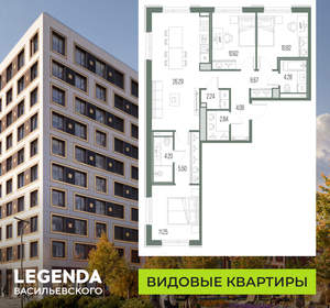 3-к квартира, строящийся дом, 89м2, 9/10 этаж