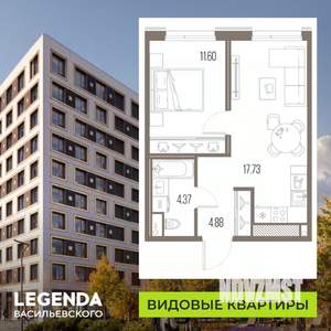 1-к квартира, строящийся дом, 39м2, 3/10 этаж