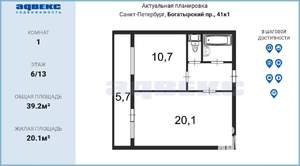 1-к квартира, вторичка, 39м2, 6/13 этаж